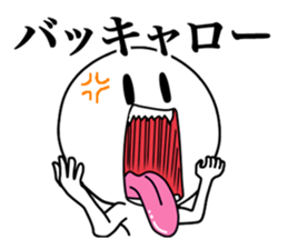 Super Simple Smile Stickers sticker #7245315