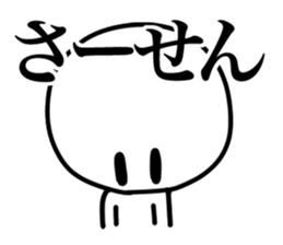 Super Simple Smile Stickers sticker #7245317