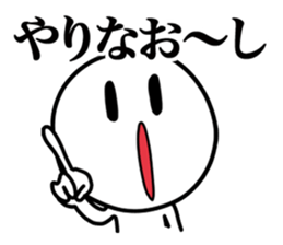 Super Simple Smile Stickers sticker #7245318