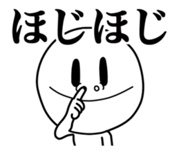 Super Simple Smile Stickers sticker #7245321