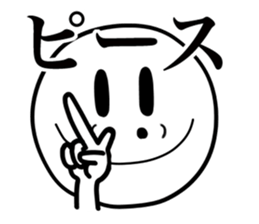 Super Simple Smile Stickers sticker #7245322