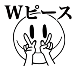 Super Simple Smile Stickers sticker #7245323