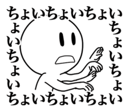 Super Simple Smile Stickers sticker #7245325