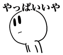 Super Simple Smile Stickers sticker #7245327