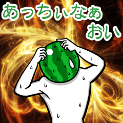 Everyone loves watermelon man!2.2