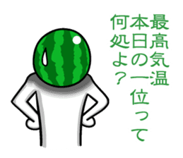 Everyone loves watermelon man!2.2 sticker #7245528