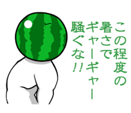 Everyone loves watermelon man!2.2 sticker #7245531