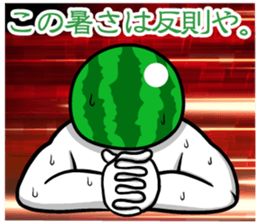 Everyone loves watermelon man!2.2 sticker #7245533