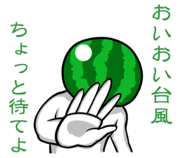 Everyone loves watermelon man!2.2 sticker #7245535