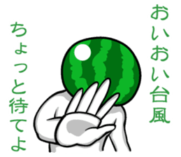 Everyone loves watermelon man!2.2 sticker #7245535