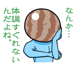 Everyone loves watermelon man!2.2 sticker #7245561