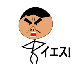 Stick human fantasy sticker #7245895