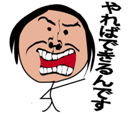 Stick human fantasy sticker #7245896