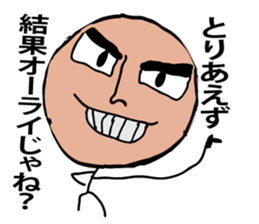 Stick human fantasy sticker #7245898