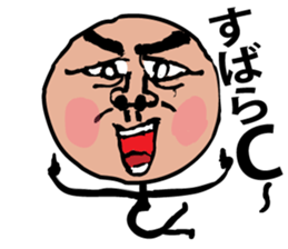 Stick human fantasy sticker #7245900