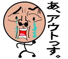 Stick human fantasy sticker #7245904