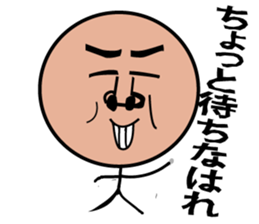 Stick human fantasy sticker #7245905