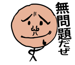 Stick human fantasy sticker #7245908