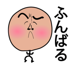 Stick human fantasy sticker #7245918