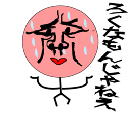 Stick human fantasy sticker #7245922