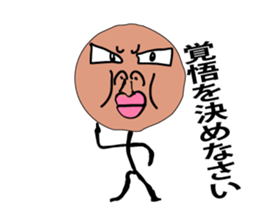 Stick human fantasy sticker #7245925