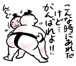 Sumo brothers sticker #7245970