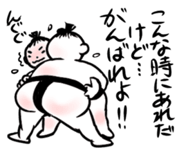 Sumo brothers sticker #7245970