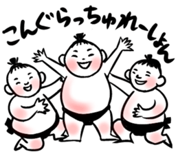 Sumo brothers sticker #7245974