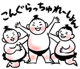 Sumo brothers sticker #7245974