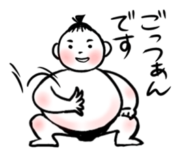 Sumo brothers sticker #7245975