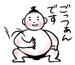Sumo brothers sticker #7245975