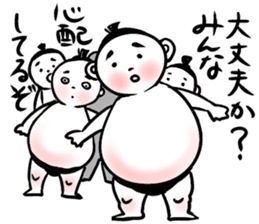 Sumo brothers sticker #7245995