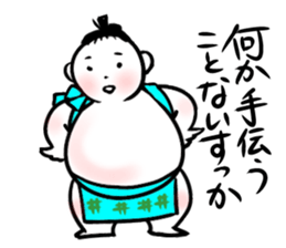 Sumo brothers sticker #7246001