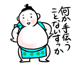 Sumo brothers sticker #7246001