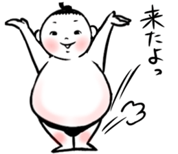 Sumo brothers sticker #7246004