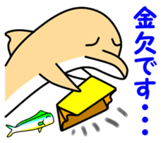 Friend of the SEA Dolphin and Whale 2 sticker #7246016