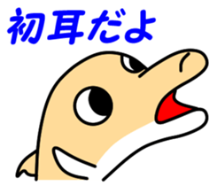 Friend of the SEA  Dolphin and Whale 2 sticker #7246019