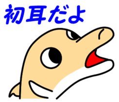 Friend of the SEA Dolphin and Whale 2 sticker #7246019