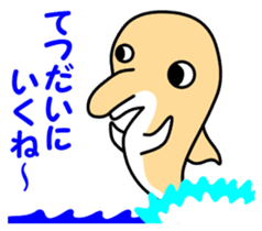 Friend of the SEA Dolphin and Whale 2 sticker #7246025