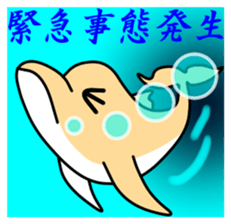 Friend of the SEA  Dolphin and Whale 2 sticker #7246032