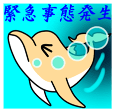 Friend of the SEA Dolphin and Whale 2 sticker #7246032