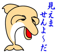 Friend of the SEA  Dolphin and Whale 2 sticker #7246045