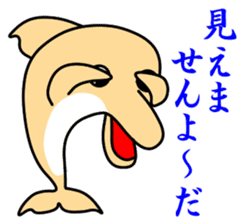 Friend of the SEA Dolphin and Whale 2 sticker #7246045