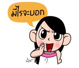 Bua 3 Mouthmoy (Thai) sticker #7246168