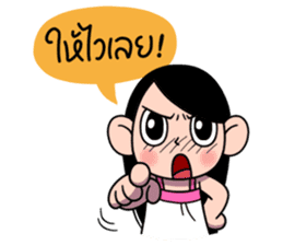 Bua 3 Mouthmoy (Thai) sticker #7246170