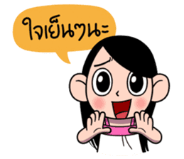 Bua 3 Mouthmoy (Thai) sticker #7246173