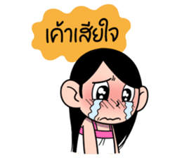 Bua 3 Mouthmoy (Thai) sticker #7246179