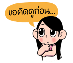 Bua 3 Mouthmoy (Thai) sticker #7246180