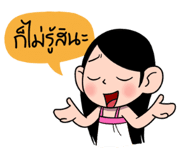 Bua 3 Mouthmoy (Thai) sticker #7246181
