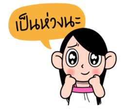 Bua 3 Mouthmoy (Thai) sticker #7246182